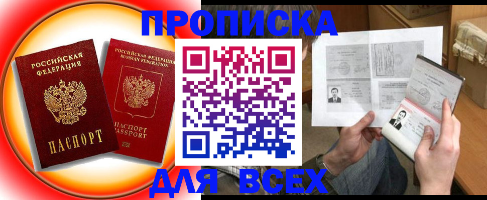 форма 3 в Ставропольском крае